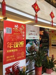 点击看大图 -龙象盛宴大酒店·宴会厅