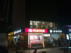 -顺联广场(陈村店)