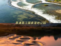 -荔江湾景区