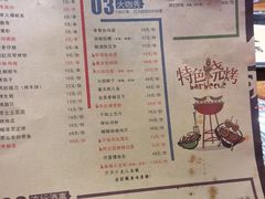 -阿记烧烤(大兴新区店)