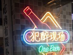 -马路牙子烧烤音乐酒馆(望京店)