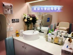 -meland club亲子乐园(重庆万象城店)