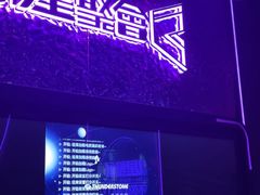 -星聚会KTV(上海东方渔人码头店)