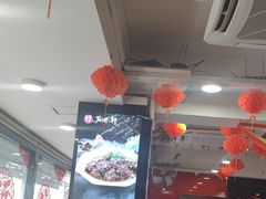 -芦月轩羊蝎子(北蜂窝店)