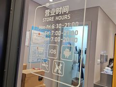 -瑞幸咖啡(平海公寓店)