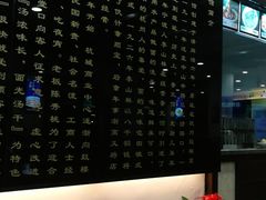-奎元馆.百年奎元.非遗传承(西湖边的解放路店)