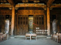 -绩溪龙川景区