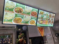 -歹歹的加个面过油肉拌面