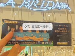 -大商麦凯乐(大连总店)