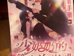 -剧狐剧本杀·月球探案馆(人民广场1号店)