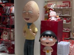 -丰盛里