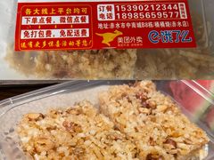 -桶桶烧(赤水店)