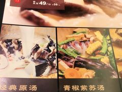-云海肴云南菜·蒸汽石锅鱼(青岛万象城店)