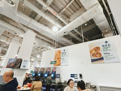 -山姆会员商店(亦庄创意生活广场店)