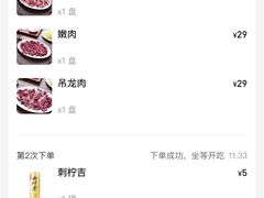 -官塘兄弟·潮汕牛肉店(官塘总店)