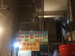 -谢怀亮芝麻茶