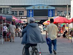 -登州市场(登州路店)