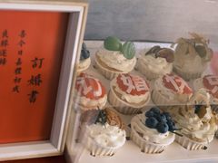 -橙呦·私人定制生日蛋糕