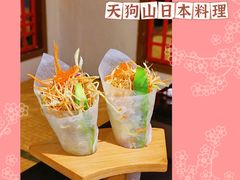 -天狗山料理(省体店)