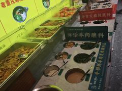 -乔先生涮肉·鲜活牛羊肉火锅(塘沽店)