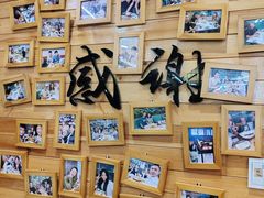 -椒鸣椒麻小馆·新疆菜(五道口创始店)