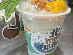 -椰椰大吉(侨港店)