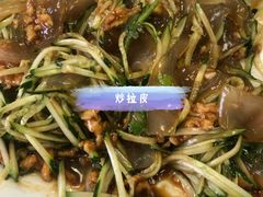 -大福都