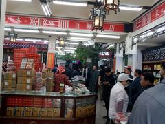 大堂-叶受和(观前街店)