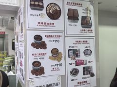 -珍妮曲奇聪明小熊(尖沙咀店)