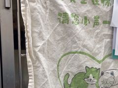 -心语宠物医院·急重症转诊中心·瑞辰华诺(南青路店)