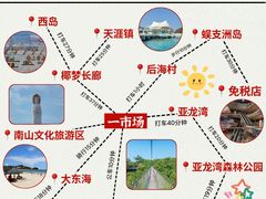 -三亚蜈支洲岛旅游区
