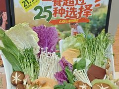 -呷哺呷哺 黄金牧场 (大港油田幸福广场店)