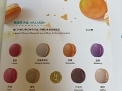 -PAUL LAFAYET 法式甜品(港汇广场店)