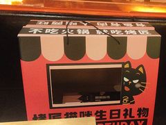 -烤匠麻辣烤鱼(万象城店)