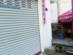 -灵山景区梯田