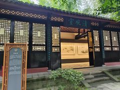 -望江楼公园
