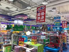 -TOYSRUS玩具反斗城(凯德广场云尚店)
