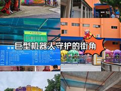-求水山公园