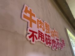-佰人王串串香火锅(洋珠巷店)