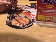 -味千拉面(淮安万达店)