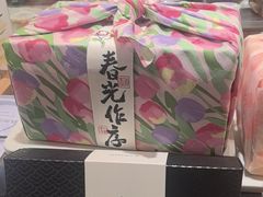 -阮大兴糕团(滨江宝龙店)