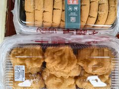 -吴酥生宫廷酥饼(玉兰路店)