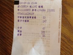 iphone_upload_pic-星巴克(上海南站店)