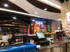 -忆江南(衡百国际店)