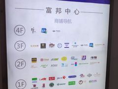 -富邦中心WEST POINT CENTRE