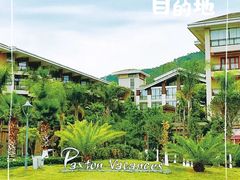 -西昌邛海湾柏樾酒店(原邛海湾柏栎度假酒店)
