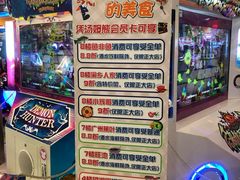 -汤姆熊欢乐世界·史莱姆怪兽(正大店)