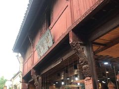 -高淳老街土菜馆(迎薰门店)