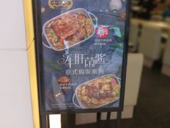-大家乐(广州荔湾领展广场店)