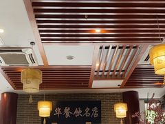 -同得兴面馆.苏式面.三虾面(园区店)
